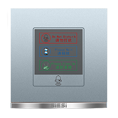 请勿打搅、请稍后、请即整理、门铃