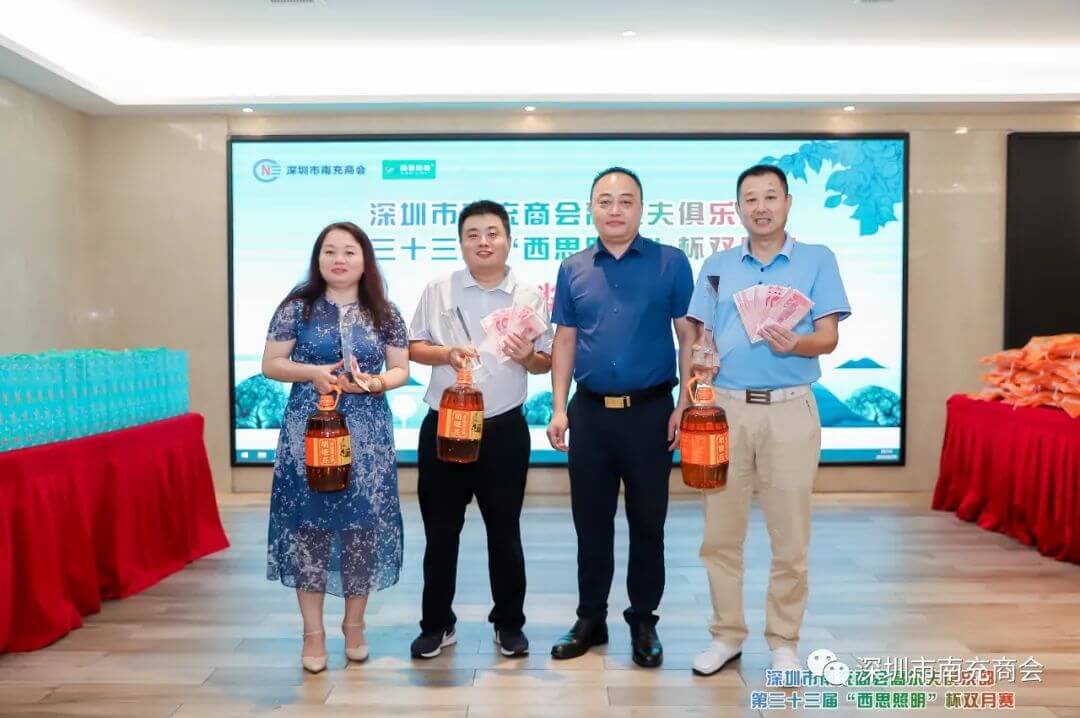 钱柜qg777(中国游)唯一官方网站